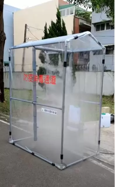 防疫消毒通道