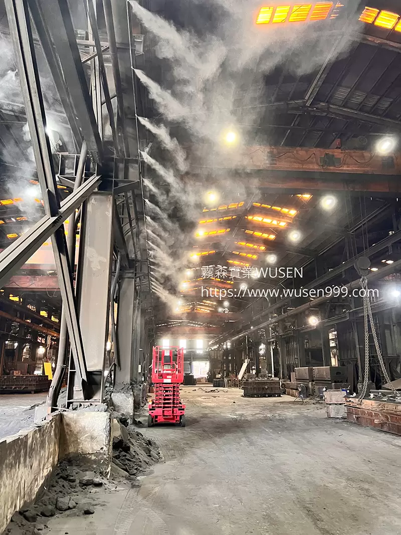 水霧運用廠內降低粉塵,霧森實業-噴霧風扇，工業級高壓噴霧機組，高壓微霧機組