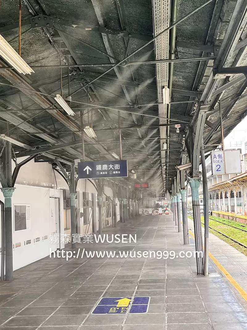 降溫、降塵、加濕、景觀、除臭、消毒， 高壓水霧工程,霧森實業-噴霧風扇，工業級高壓噴霧機組，高壓微霧機組