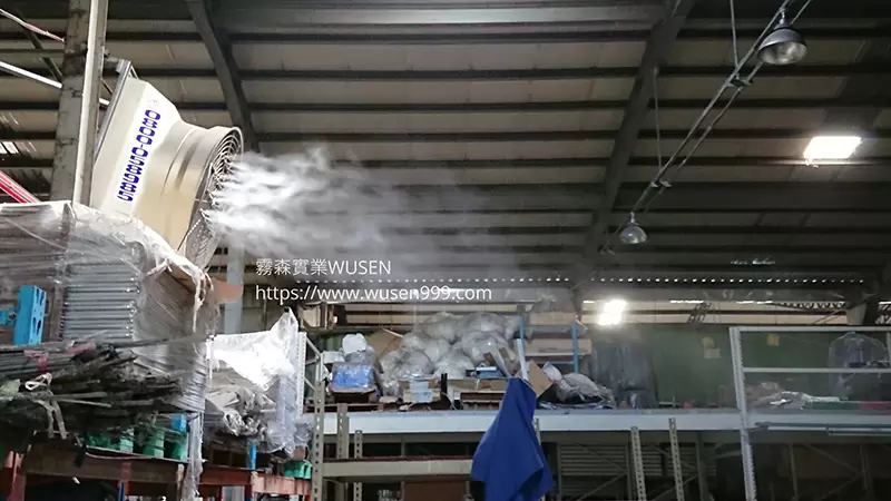 廠區大型水霧風扇,霧森實業-噴霧風扇，工業級高壓噴霧機組，高壓微霧機組