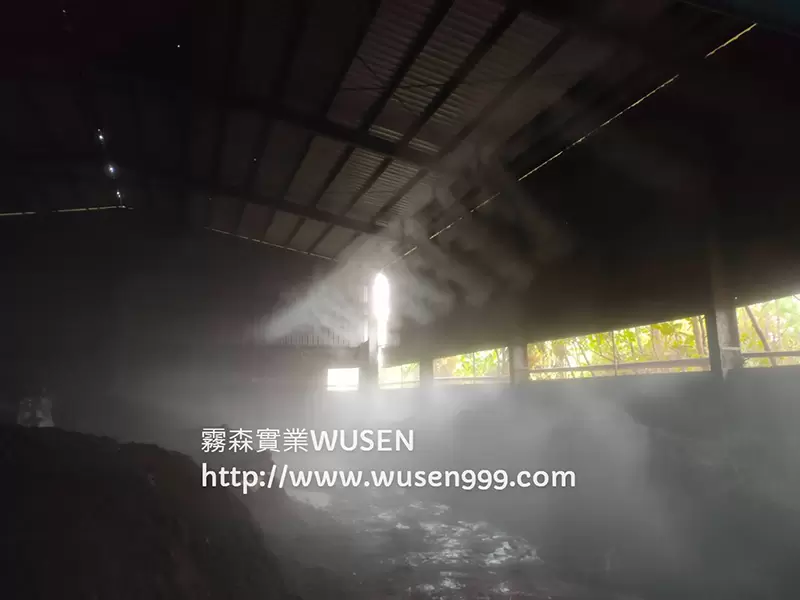 雞糞堆肥區.噴霧除臭系統,霧森實業-噴霧風扇，工業級高壓噴霧機組，高壓微霧機組