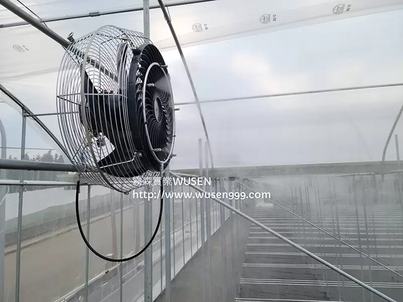 溫室大棚水霧風扇降溫系統,霧森實業-噴霧風扇，工業級高壓噴霧機組，高壓微霧機組